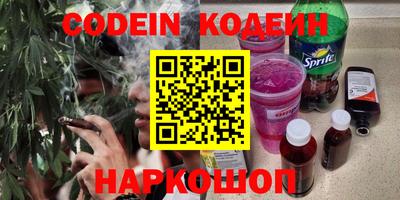 ALPHA PVP Берёзовский