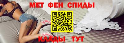 гашишное масло Бийск