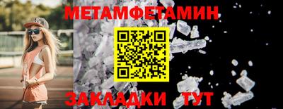 хмурый Беслан