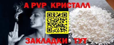 гашишное масло Бийск