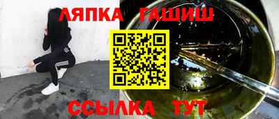 ALPHA PVP Берёзовский