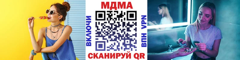 МДМА VHQ  наркотики  Шумерля 