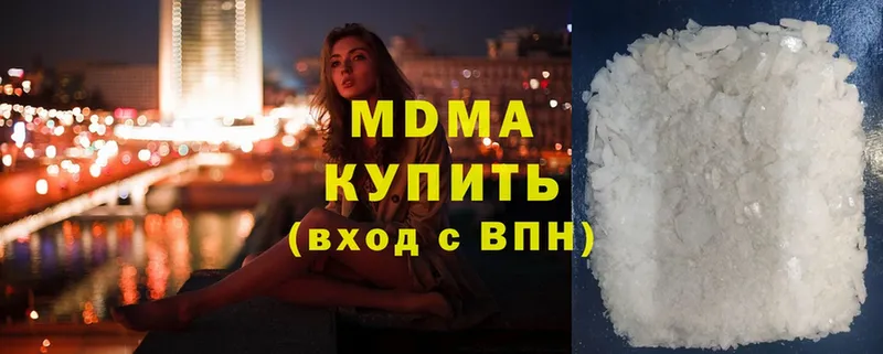 MDMA VHQ  нарко площадка какой сайт  Шумерля  OMG зеркало 