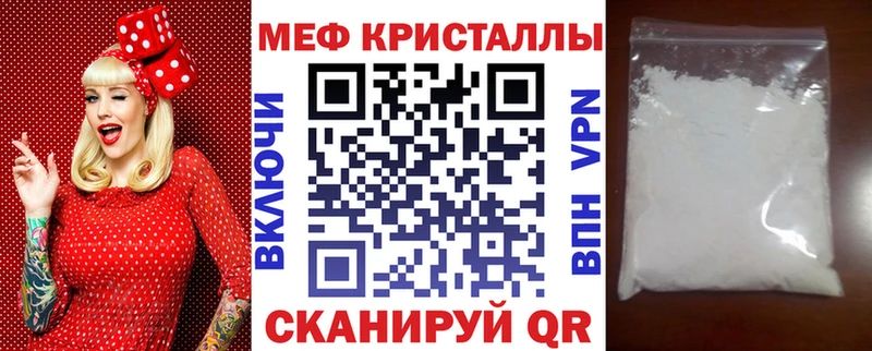 кракен tor  цена   Шумерля  Меф mephedrone 