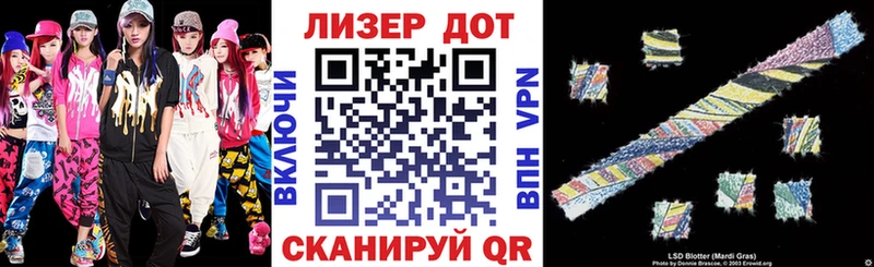 купить Шумерля Марки N-bome 1,5мг