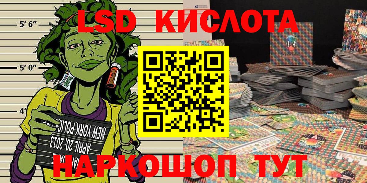 Марки NBOMe 1500мкг  Вход с VPN  Шумерля 