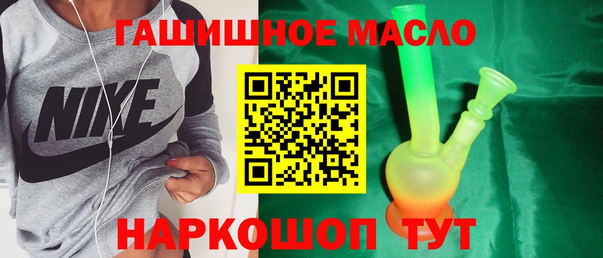 ТГК Wax  Вход с VPN  Шумерля 