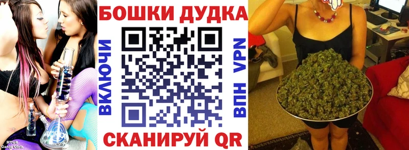 Бошки марихуана Ganja Шумерля