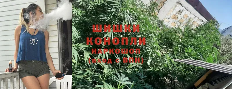 Бошки Шишки SATIVA & INDICA  Шумерля 