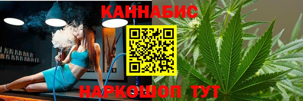 Каннабис VHQ Шумерля