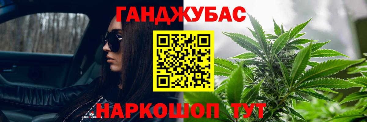 Конопля White Widow  Бошки марихуана сатива  Бошки Шишки планчик  Вход с VPN  Шумерля 
